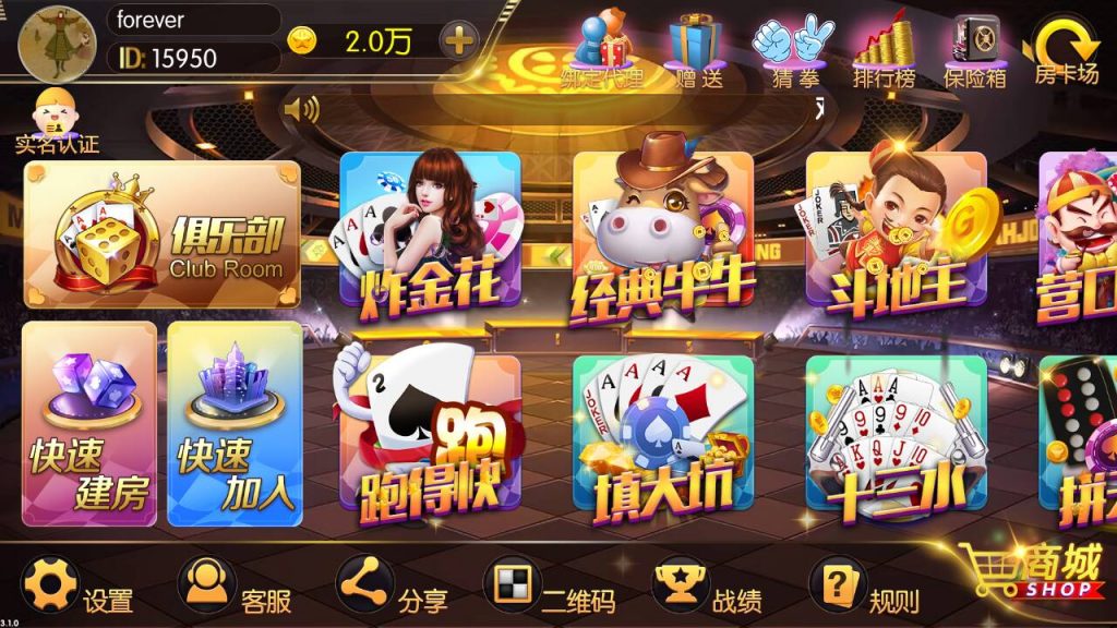 QQ%E5%9B%BE%E7%89%8720190318115345-1024x576.jpg QQ%E5%9B%BE%E7%89%8720190318115345-1024x576.jpg
