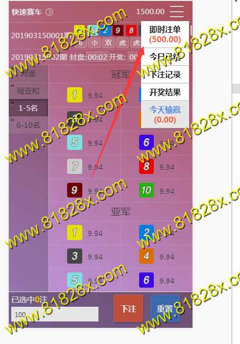 QQ截图20190315000104.jpg