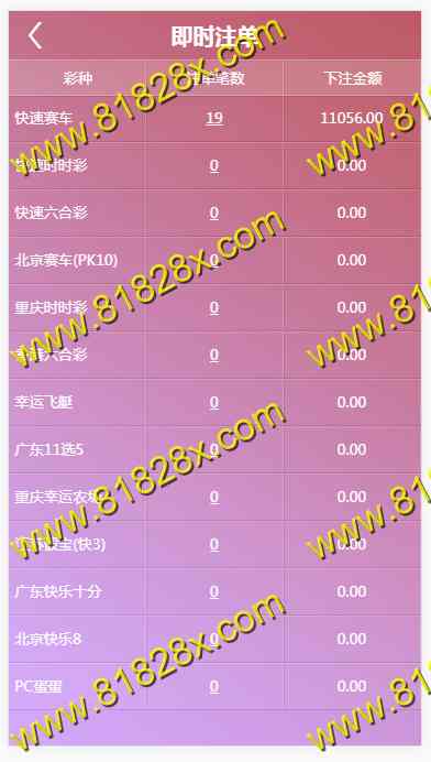 QQ截图20190315000544.jpg