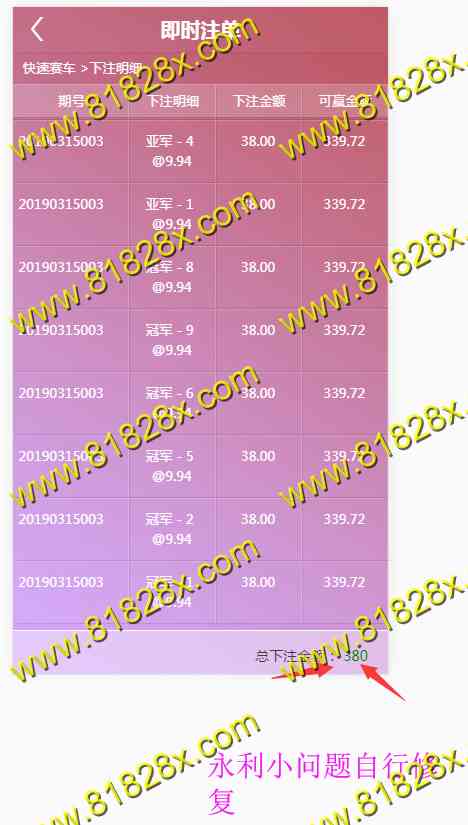 QQ截图20190315000317.jpg