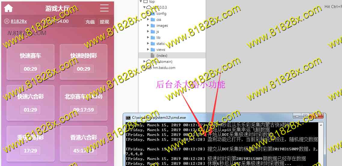 QQ截图20190315001348.jpg