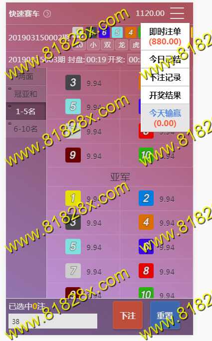 QQ截图20190315000140.jpg