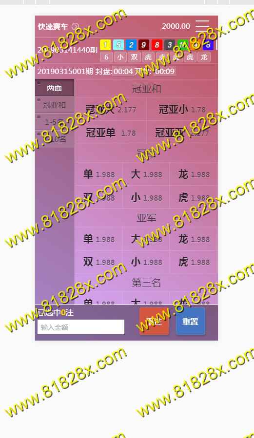 QQ截图20190314235955.jpg