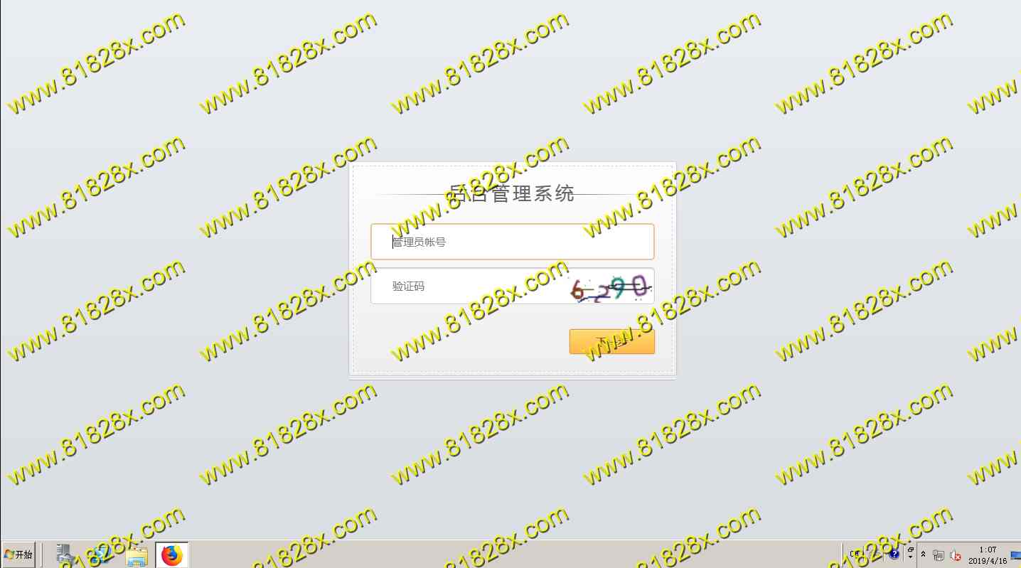 QQ截图20190416010807.jpg
