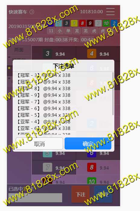 QQ截图20190315000520.jpg