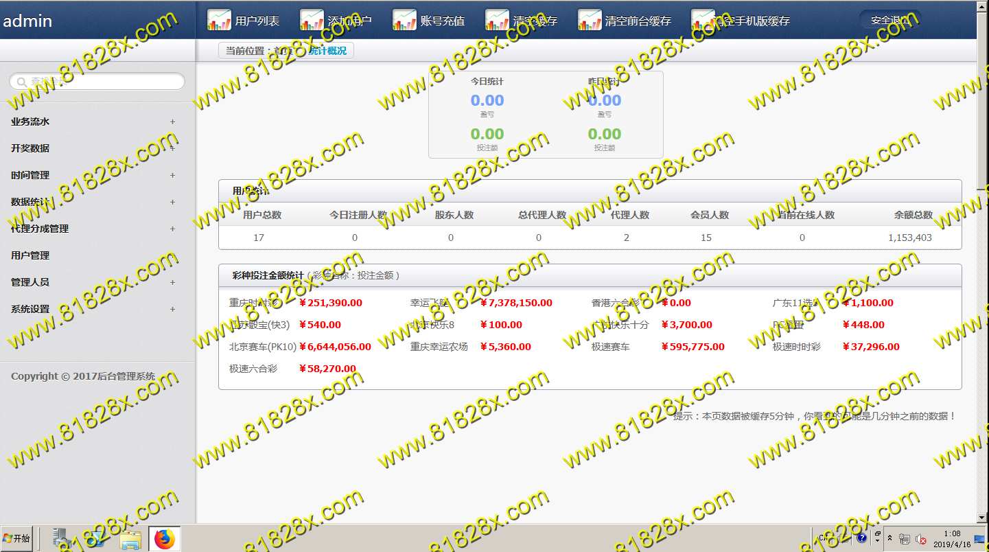 QQ截图20190416010841.jpg
