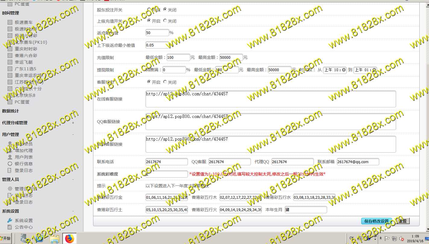 QQ截图20190416010938.jpg