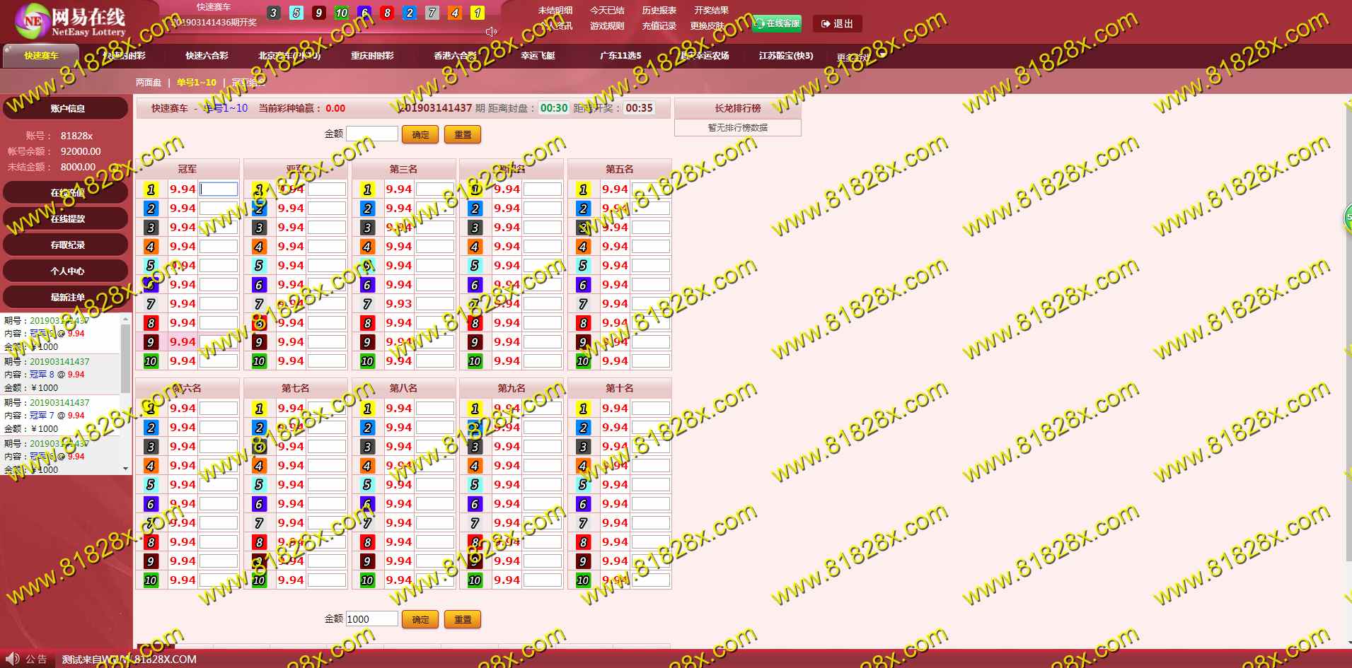 QQ截图20190314235532.jpg QQ截图20190314235532.jpg