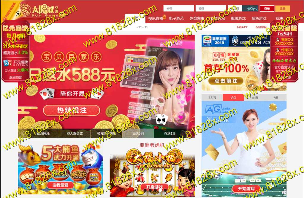 最新更新2019新界面8种款式,8种风格8.0娱乐C,完整源码+安装教程