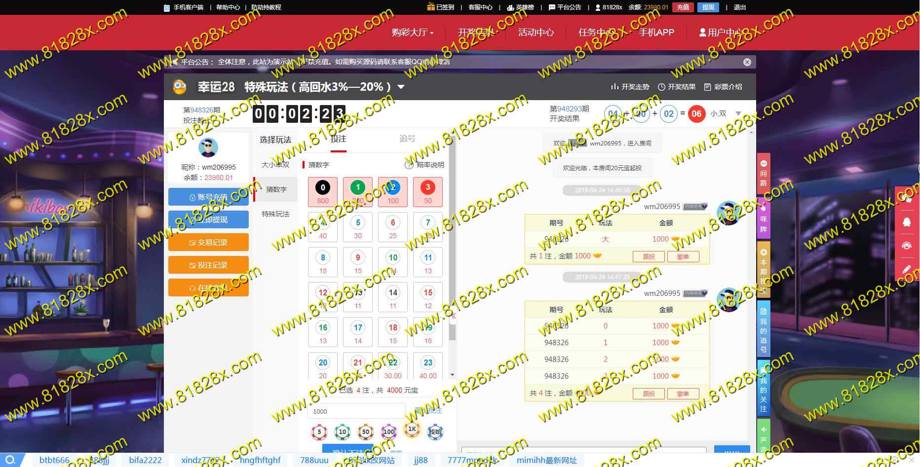 QQ截图20190424144739.jpg