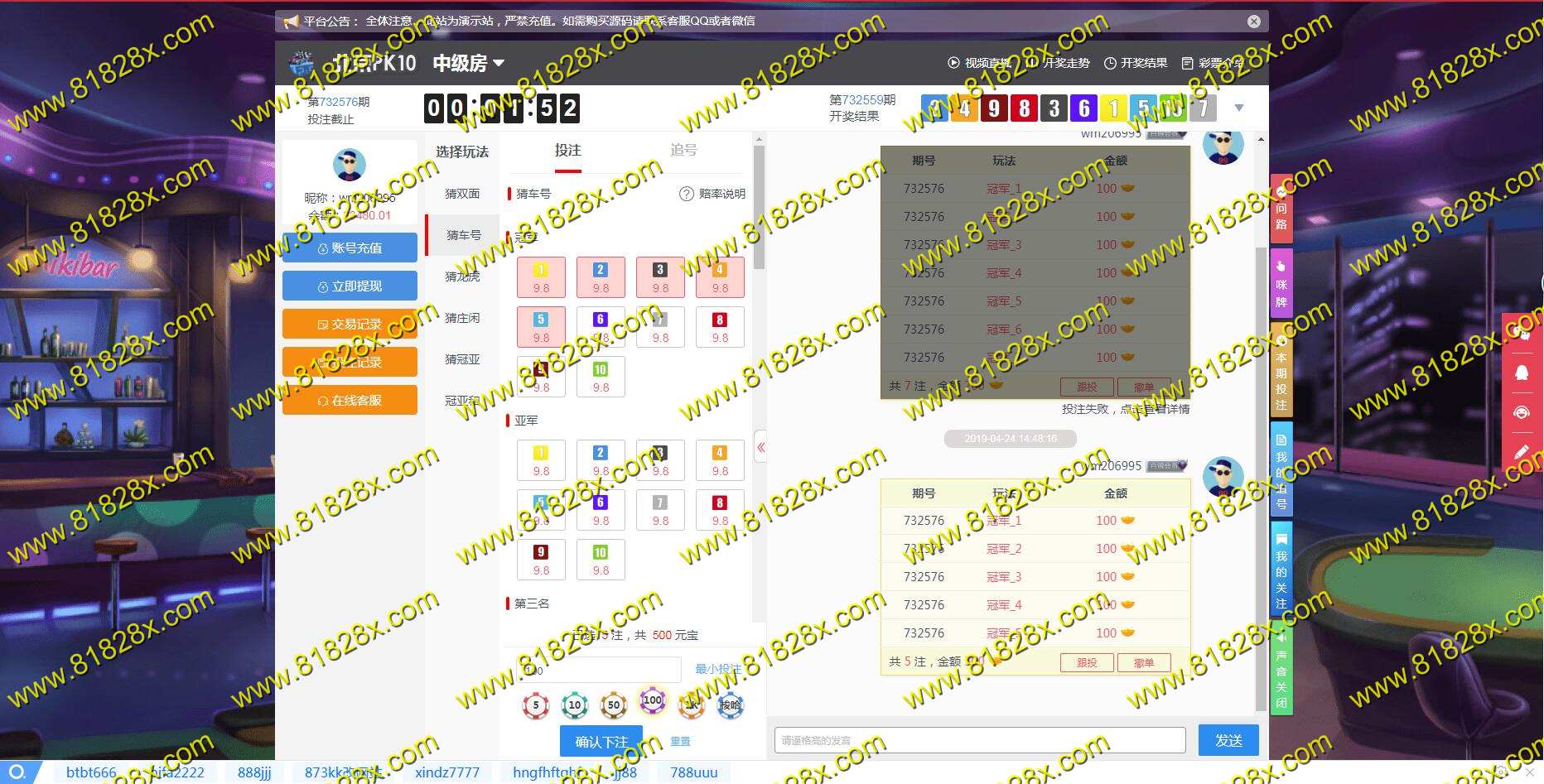 QQ截图20190424144821.jpg