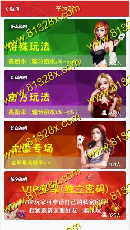 QQ截图20190424145334.jpg