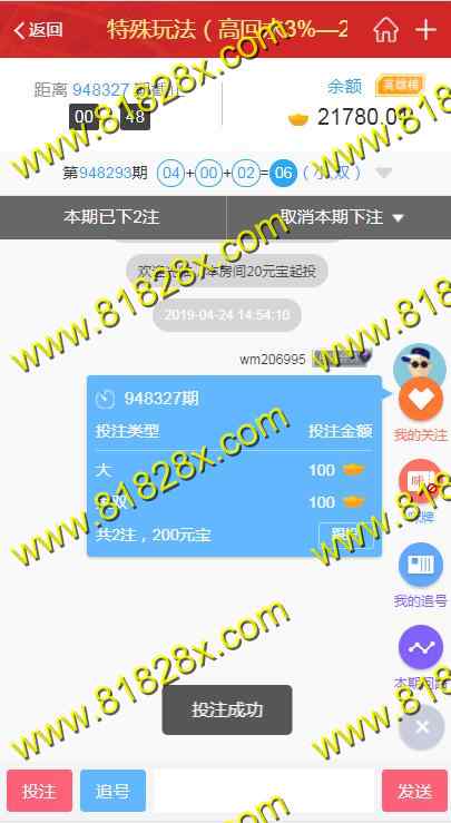 QQ截图20190424145418.jpg