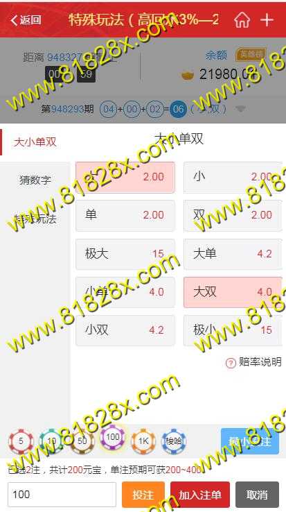 QQ截图20190424145405.jpg