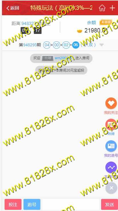 QQ截图20190424145348.jpg