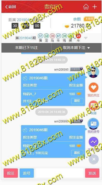 QQ截图20190424145455.jpg