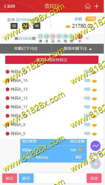 QQ截图20190424145510.jpg
