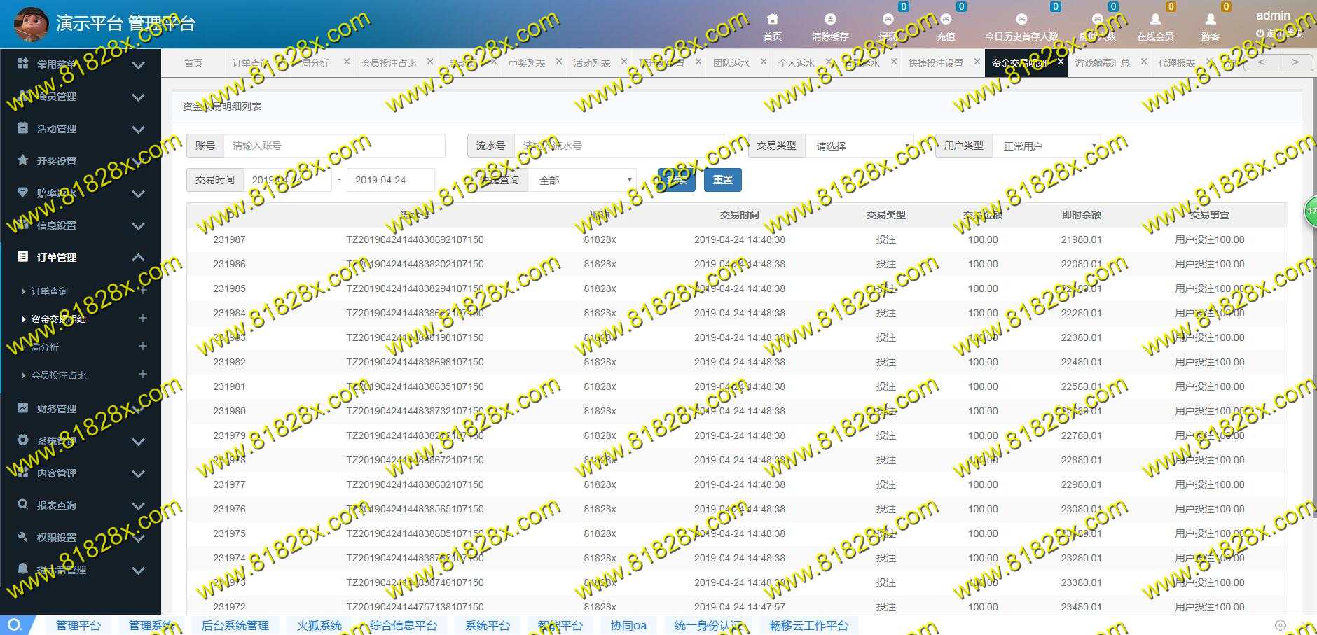 QQ截图20190424144952.jpg