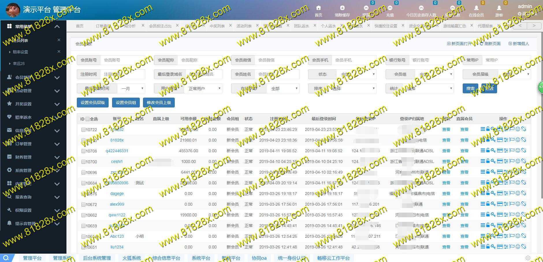 QQ截图20190424145132.jpg