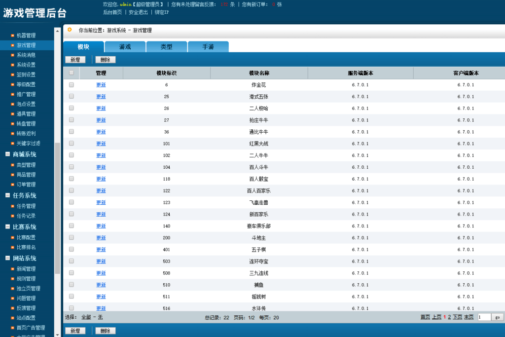 20190515_024626_009.png