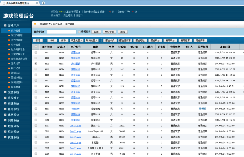 20190515_024626_008.png