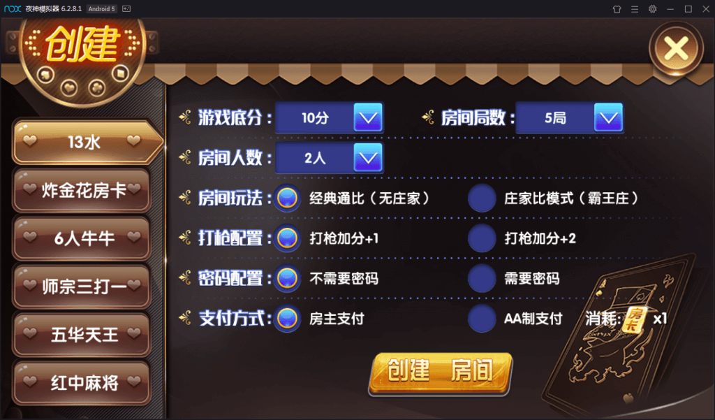 20190515_025058_016.png