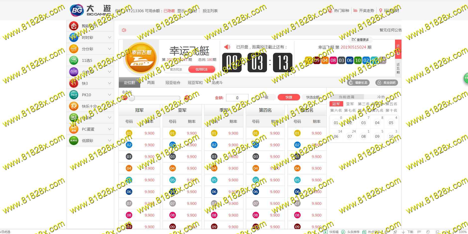 QQ截图20190515150444.jpg