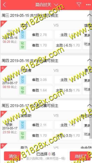 QQ截图20190515151047.jpg