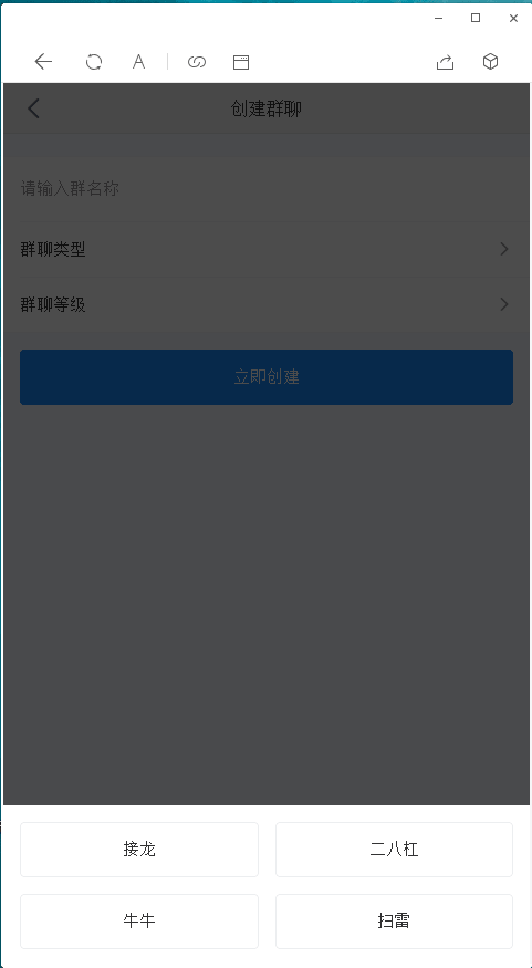 201912241577196536631103.png