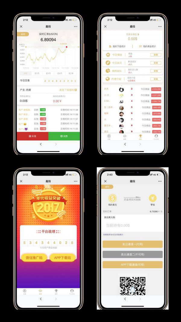 81源码分享站【最新修复版】全网热门趣投Max币圈系统源码,附带有安装视频