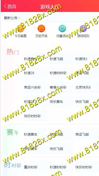 QQ截图20200213134107.jpg