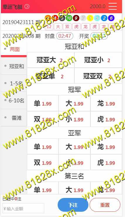 QQ截图20200213134054.jpg
