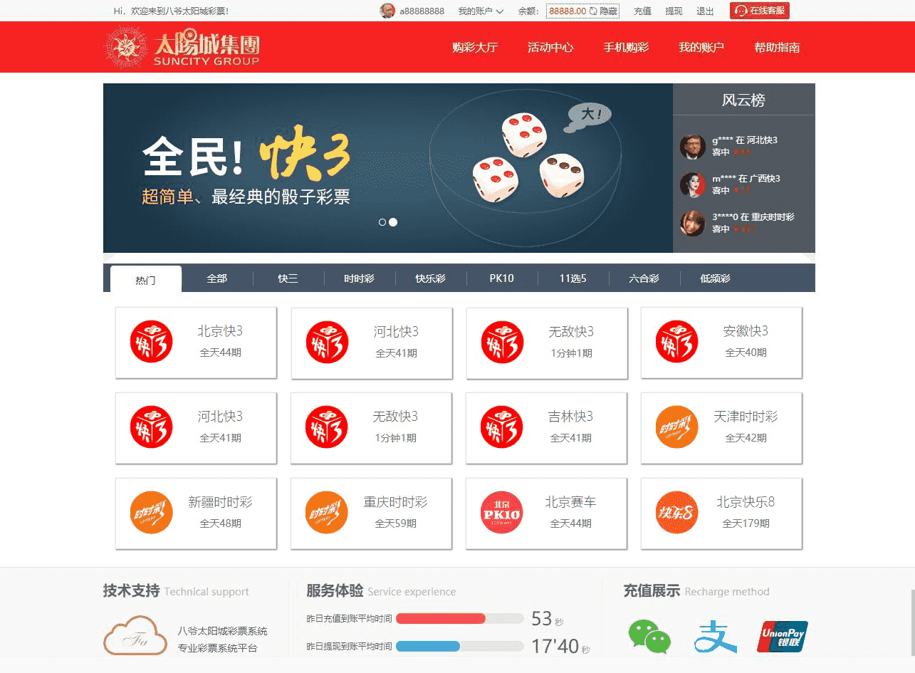 最新更新完美运营版大富二开太阳城源码组件+完整数据