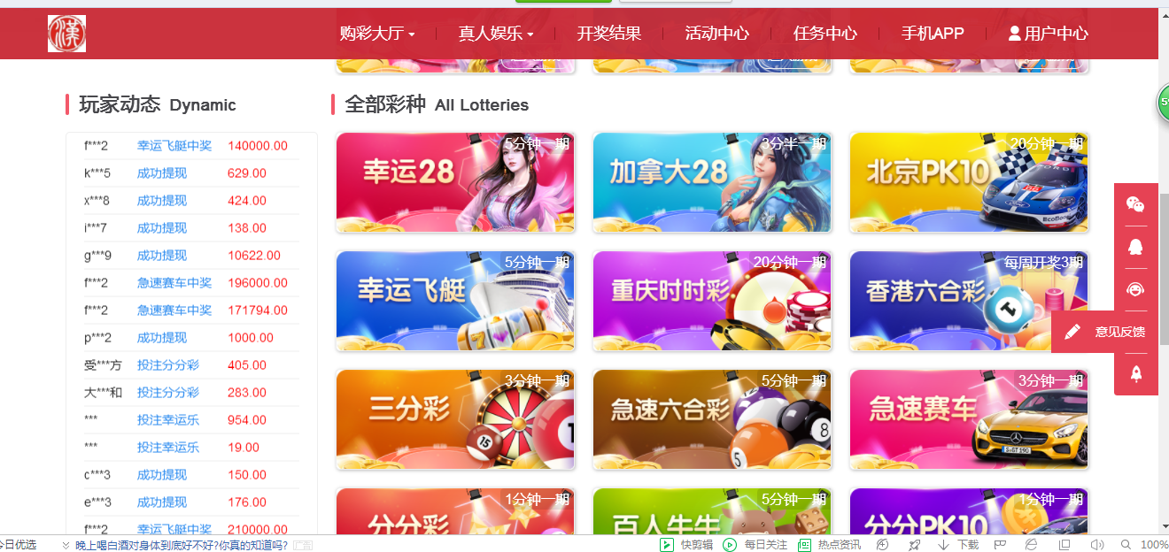 QQ截图20200307214102.png