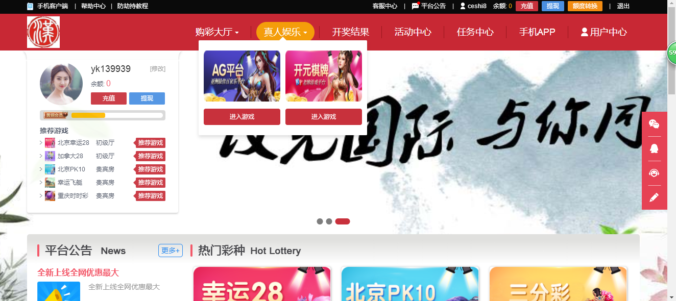 QQ截图20200307214048.png