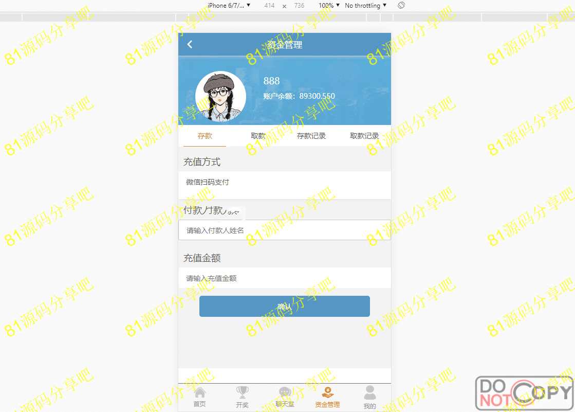 81源码0040.jpg