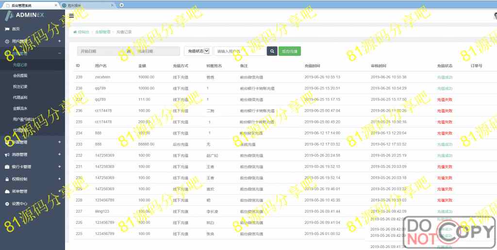 81源码0035.jpg
