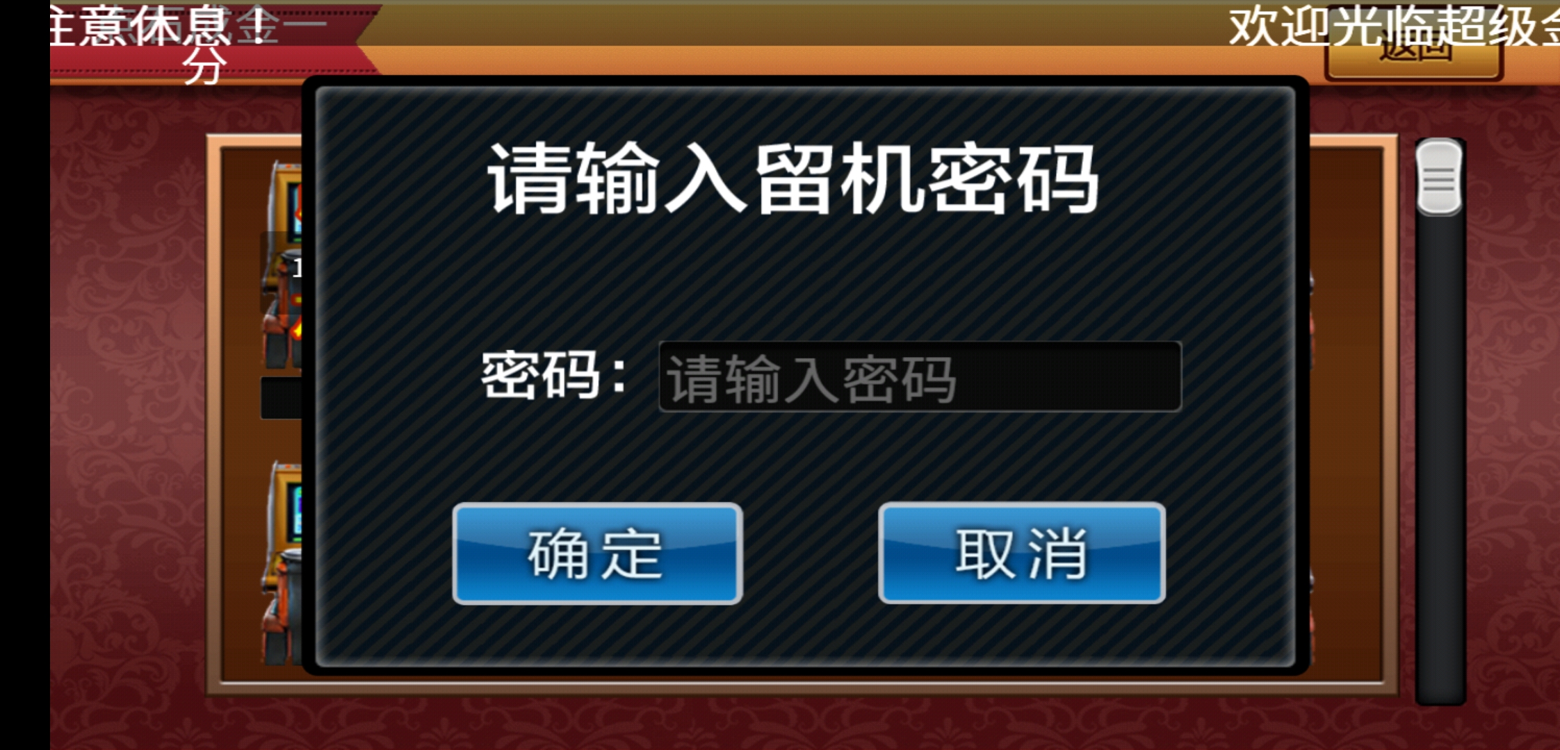 Screenshot_20240824_025349_com.aiwan.CDF_app.jpg