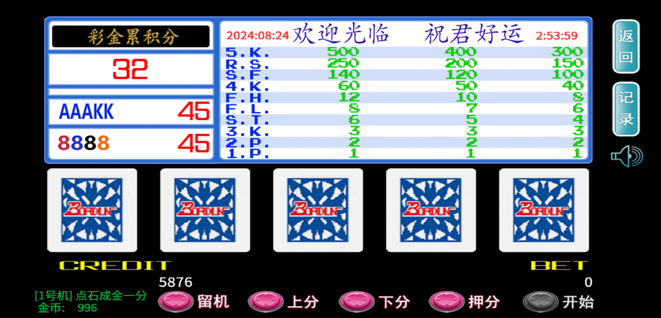 Screenshot_20240824_025359_com.aiwan.CDF_app.jpg