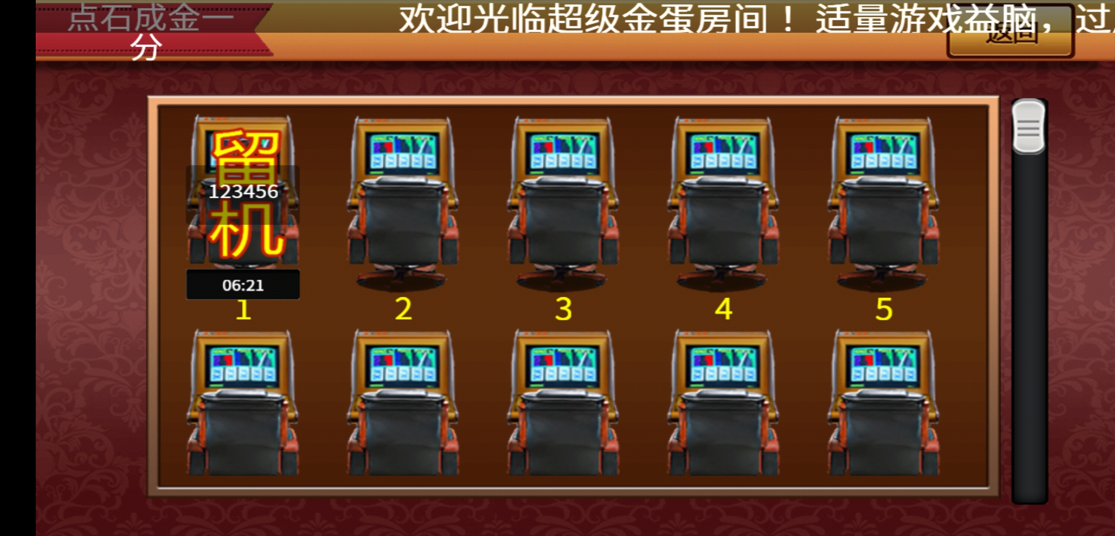 Screenshot_20240824_025342_com.aiwan.CDF_app.jpg