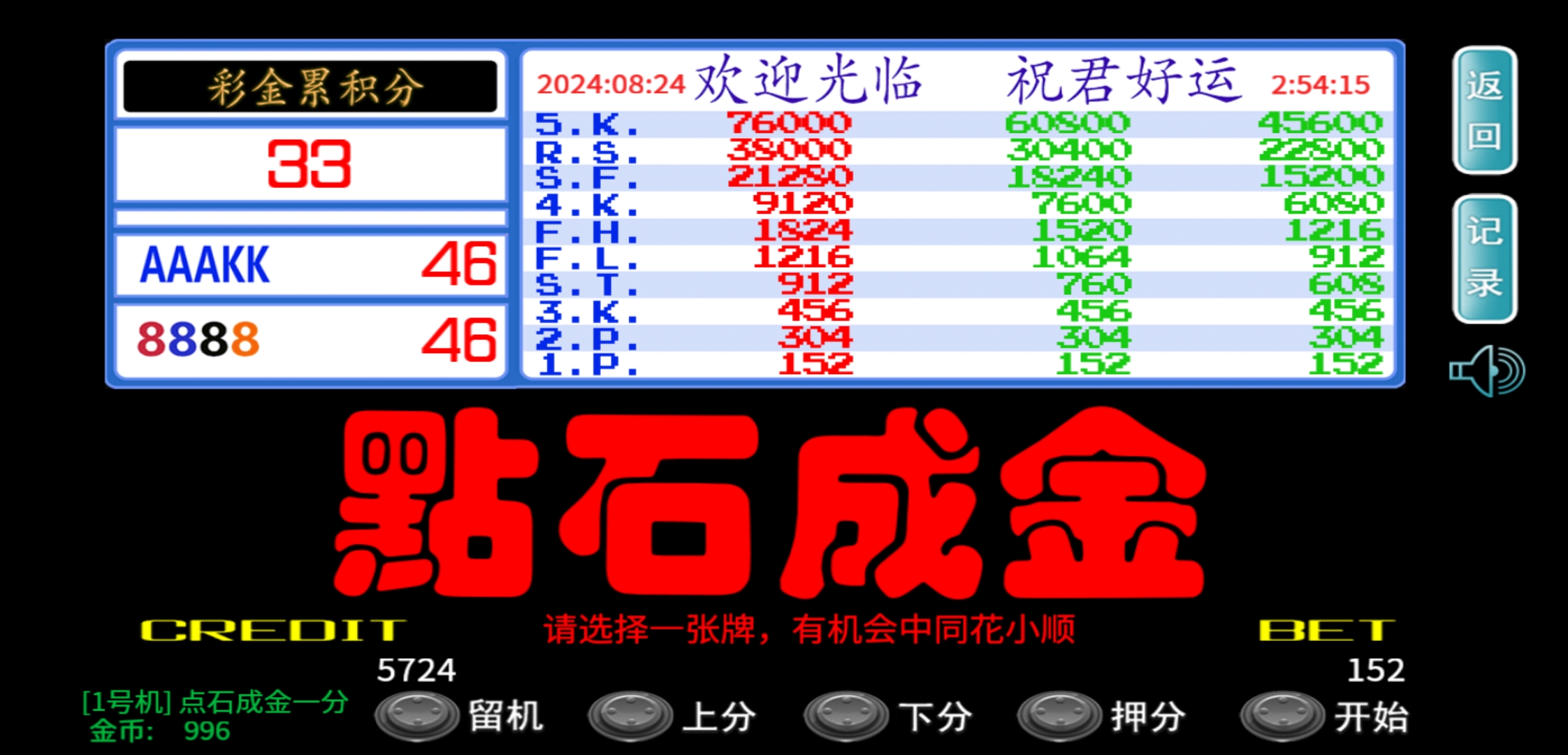Screenshot_20240824_025415_com.aiwan.CDF_app.jpg