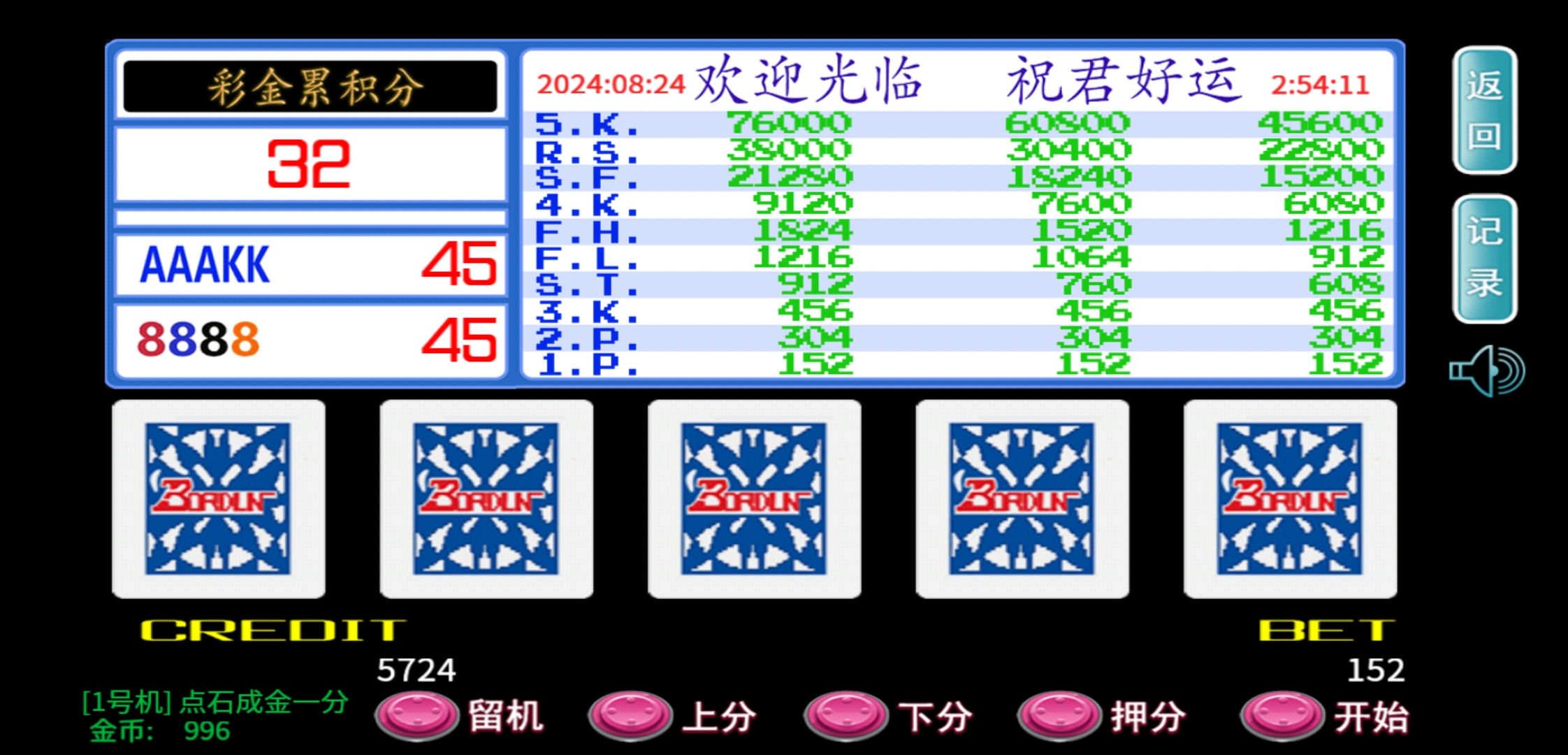 Screenshot_20240824_025411_com.aiwan.CDF_app.jpg