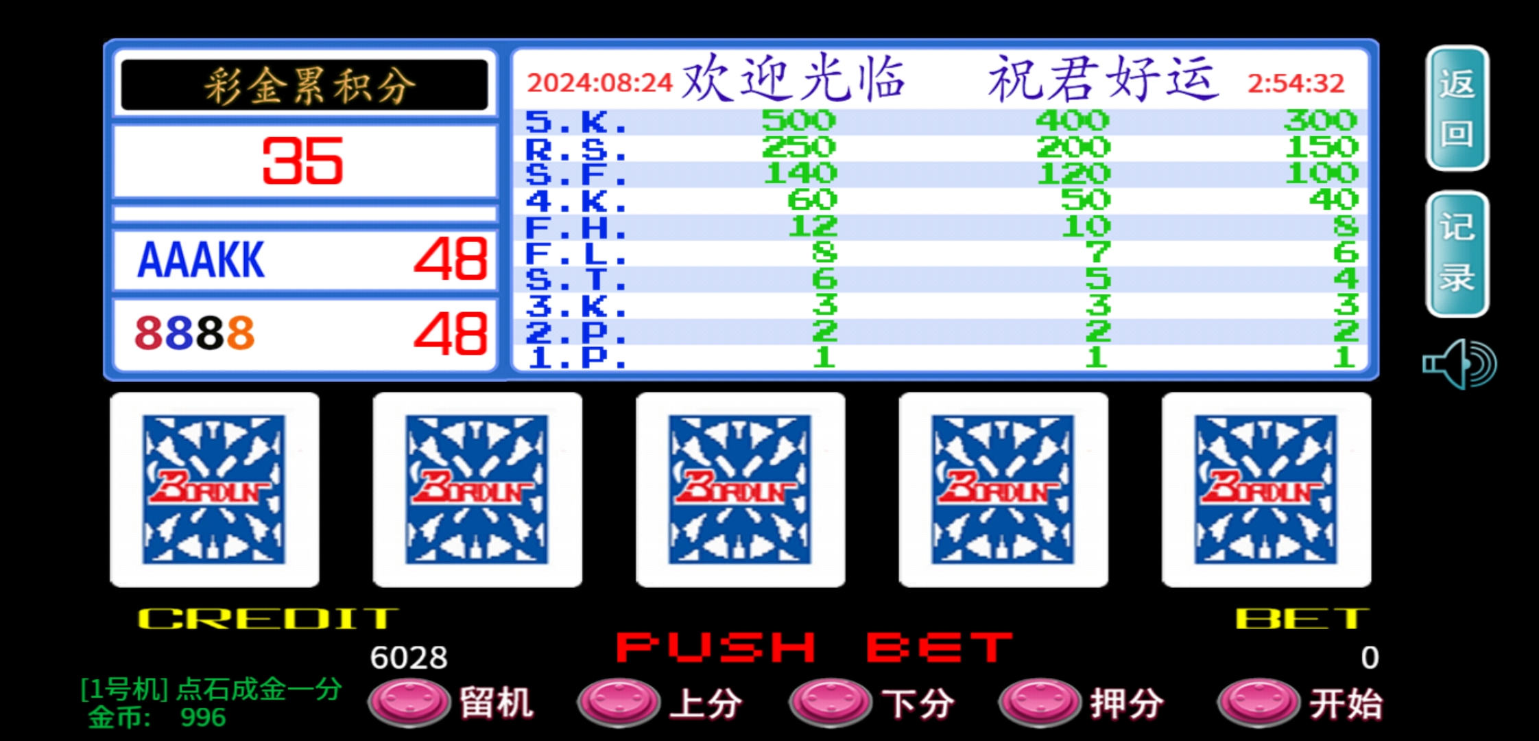 Screenshot_20240824_025432_com.aiwan.CDF_app.jpg