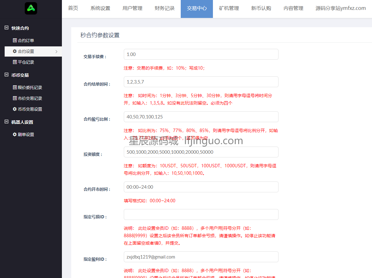 watermark_10011.png