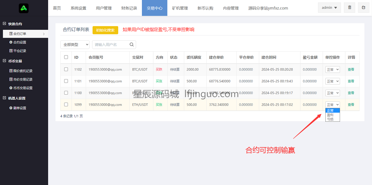 watermark_10009.png