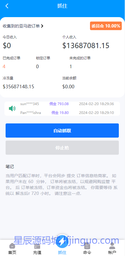 watermark_10005 (1).png