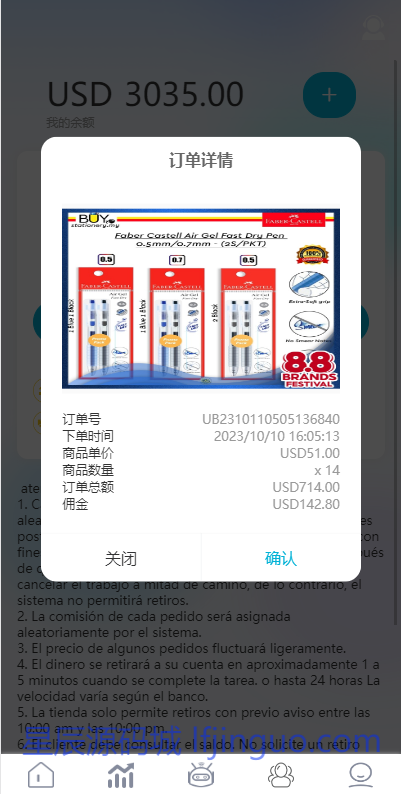 watermark_10013.png