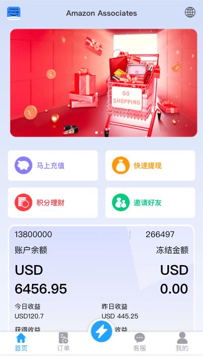 海外抢单源码,多语言抢单刷单系统/海外抢单商城/订单匹配源码/打针/前端vue