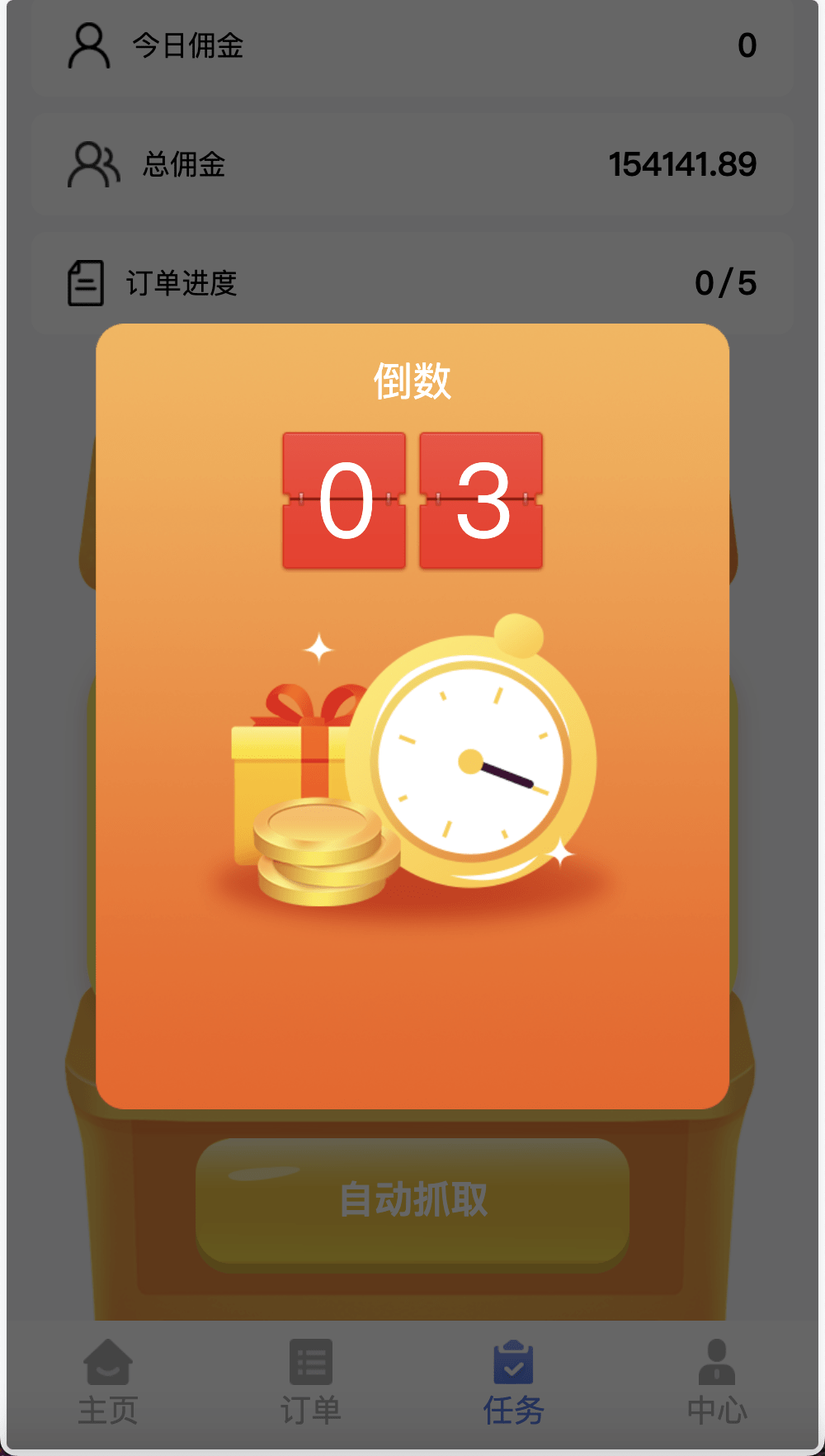 10002 (1).png