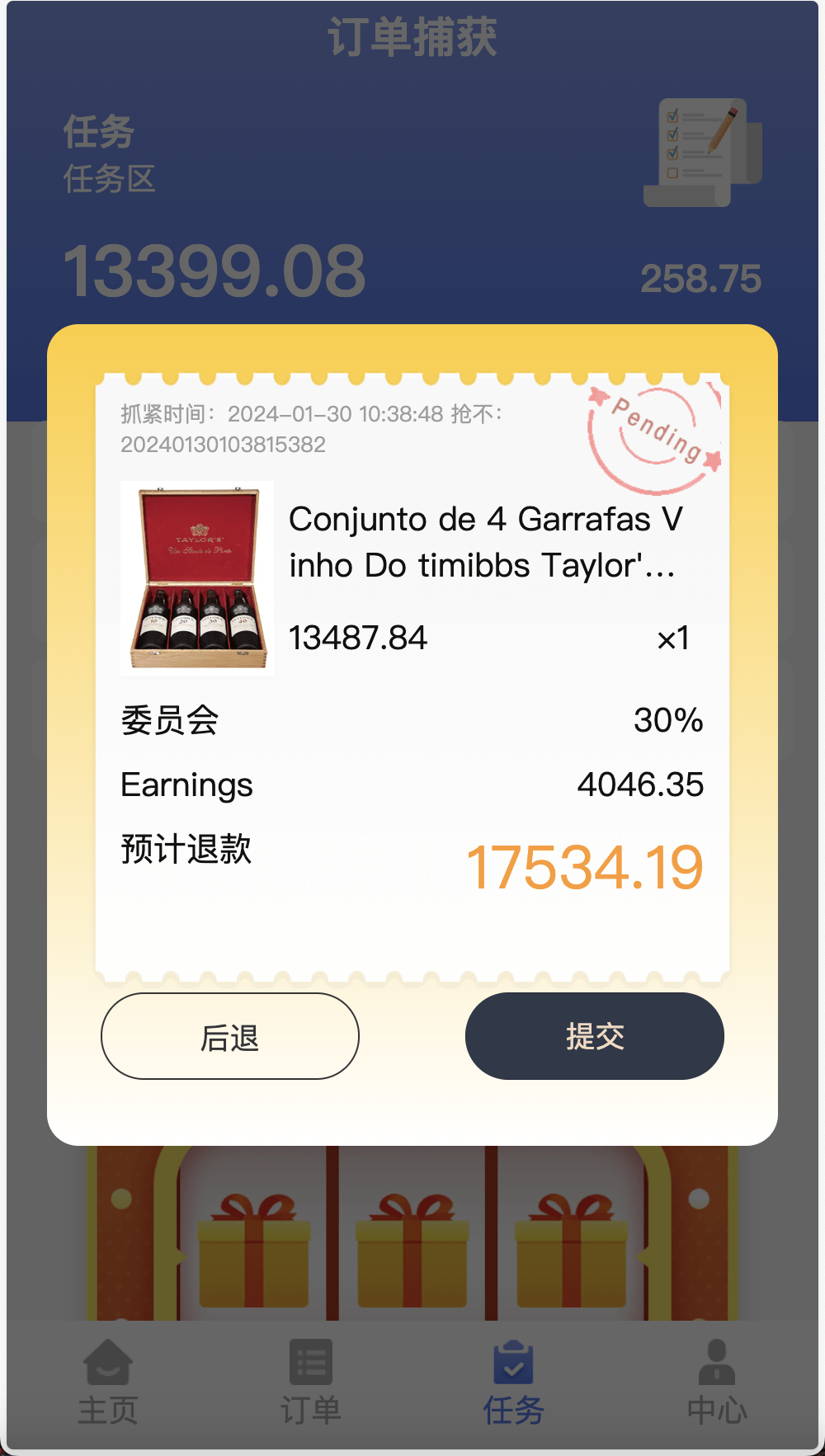 10003 (1).png